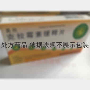 优选 克拉霉素缓释片