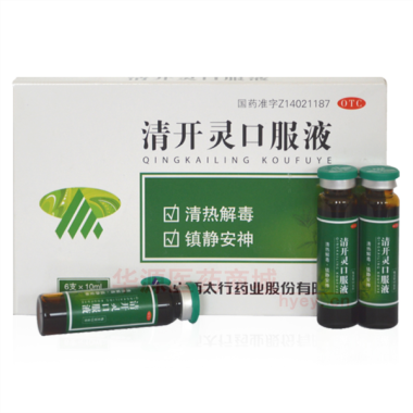 优选 清开灵口服液