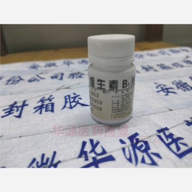 优选 维生素B1片