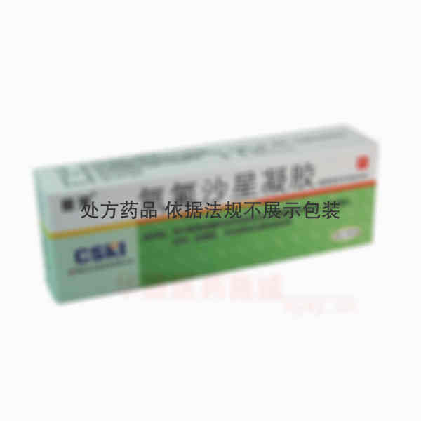 优选 氧氟沙星凝胶（套