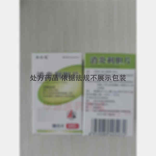 优选 消炎利胆片(套盒