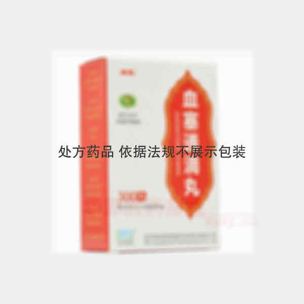 优选 血塞通滴丸（套盒