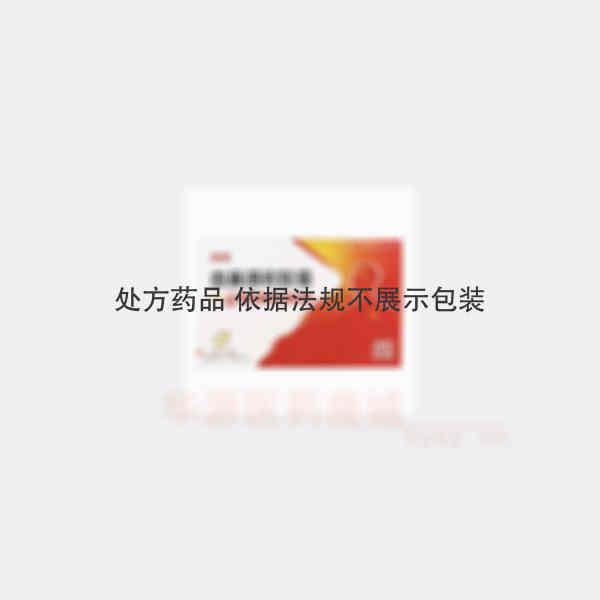 优选 血塞通软胶囊