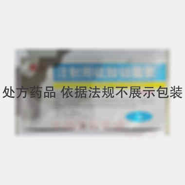 注射用硫酸链霉素 1g(100万单位) 山东鲁抗医药股份有限公司