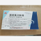 优选 葛根素注射液