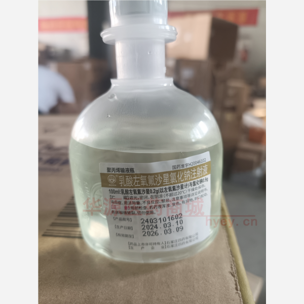 优选 乳酸左氧氟沙星氯