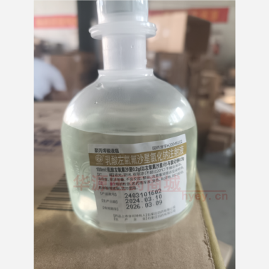 优选 乳酸左氧氟沙星氯