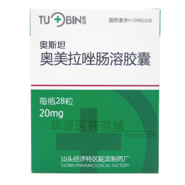 优选 奥美拉唑肠溶胶囊