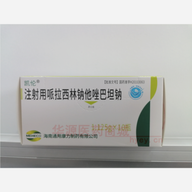优选 注射用哌拉西林钠