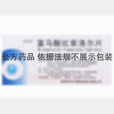 富马酸比索洛尔片 2.5mg*18s 成都苑东生物制药股份有限公司