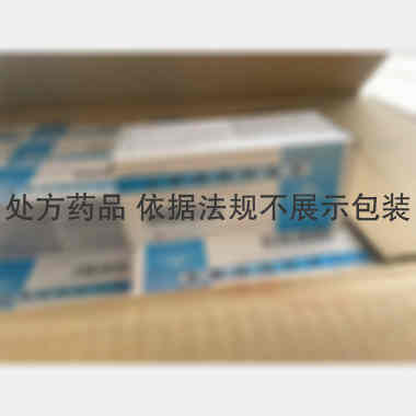 优选 注射用阿奇霉素（