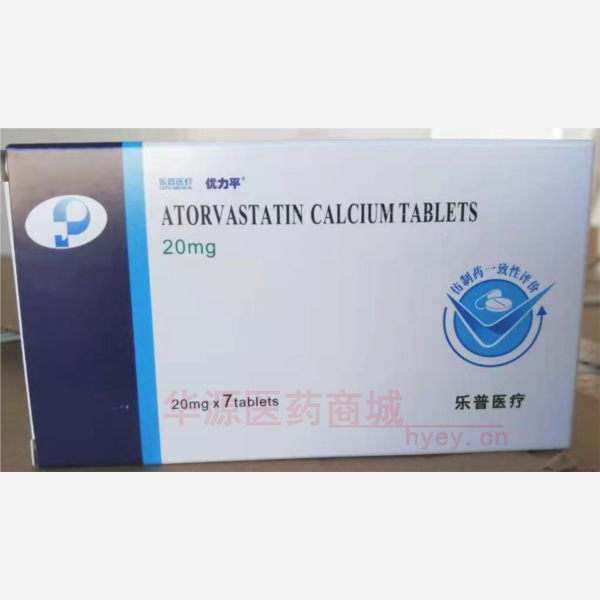 优选 阿托伐他汀钙片