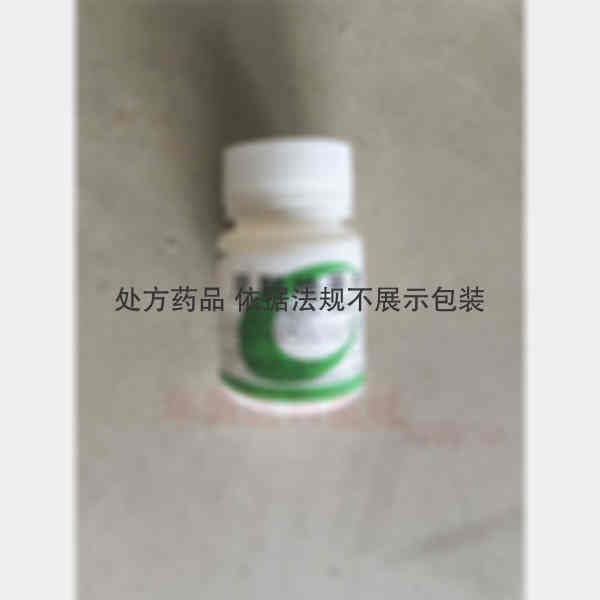 优选 尼群地平片