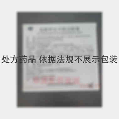 优选 盐酸布比卡因注射