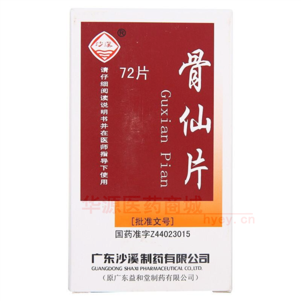 优选 骨仙片