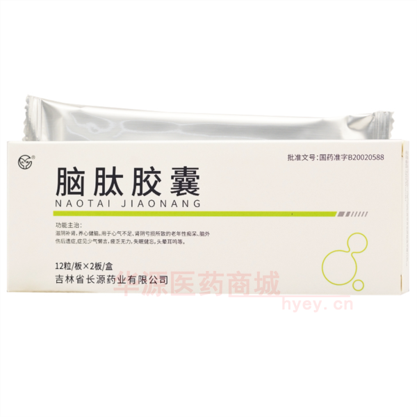 优选 脑肽胶囊
