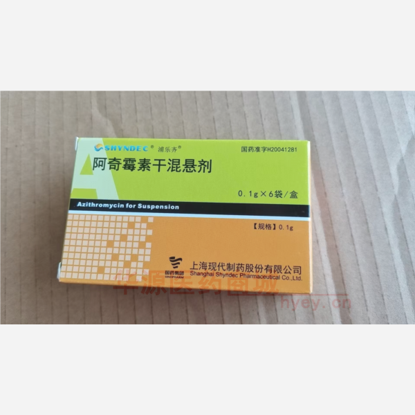 优选 阿奇霉素干混悬剂