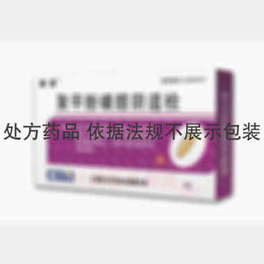 优选 聚甲酚磺醛阴道栓