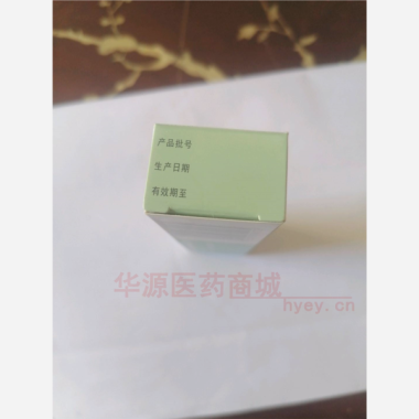 优选 酞丁安乳膏