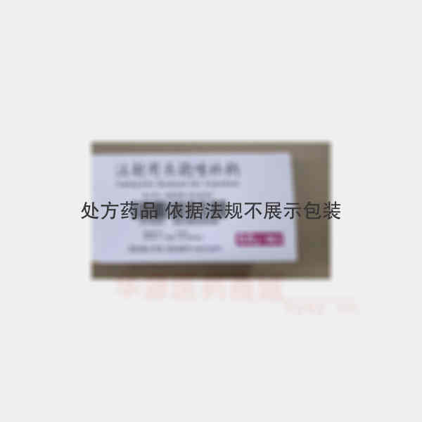 优选 注射用头孢唑林钠