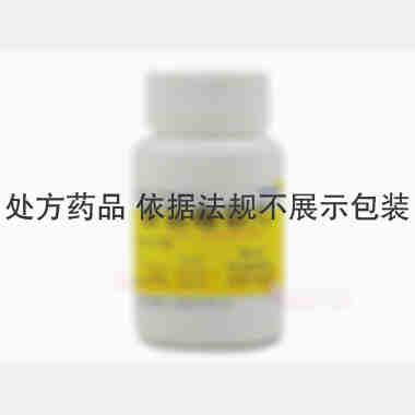 优选 酚氨咖敏片
