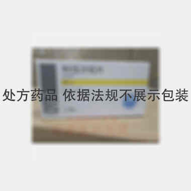 利伐沙班片 10mg*20s 齐鲁制药有限公司