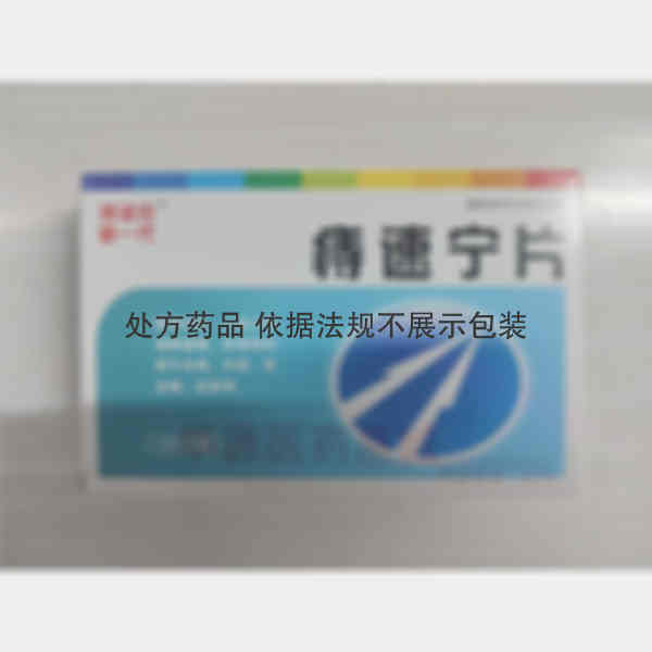 优选 痔速宁片（银诺克