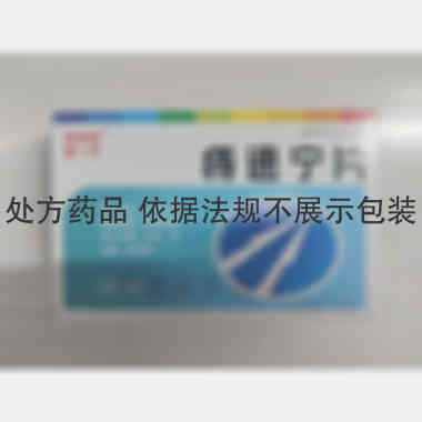 优选 痔速宁片（银诺克