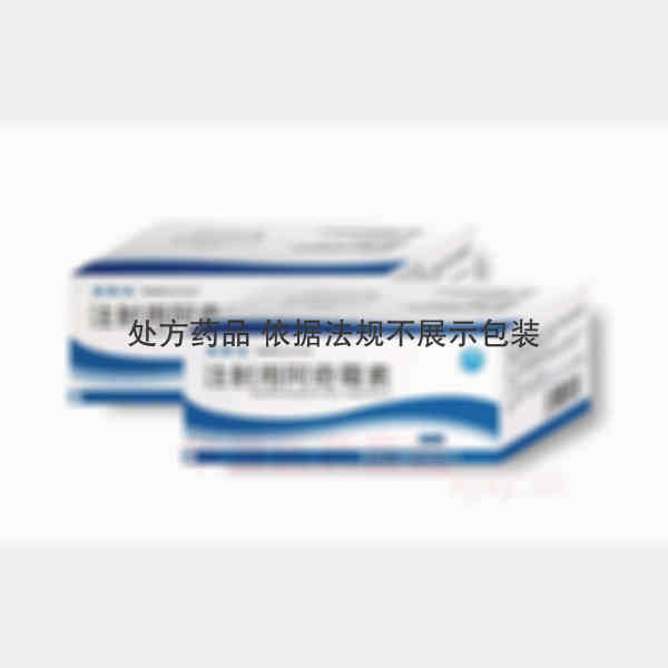优选 注射用阿奇霉素