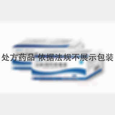优选 注射用阿奇霉素