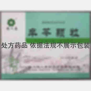辛芩颗粒 20g*10袋 四川同人泰药业股份有限公司