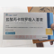 优选 盐酸丙卡特罗吸入