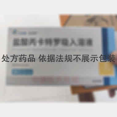 盐酸丙卡特罗吸入 0.5m:50ug 河北仁合益康药业有限公司