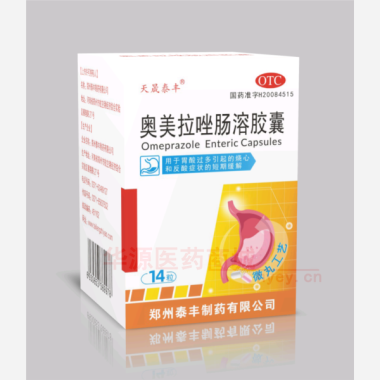 优选 奥美拉唑肠溶胶囊
