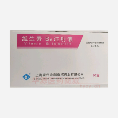 优选 维生素B6注射液