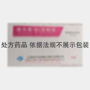 优选 维生素B6注射液