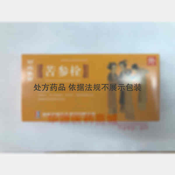 优选 苦参栓