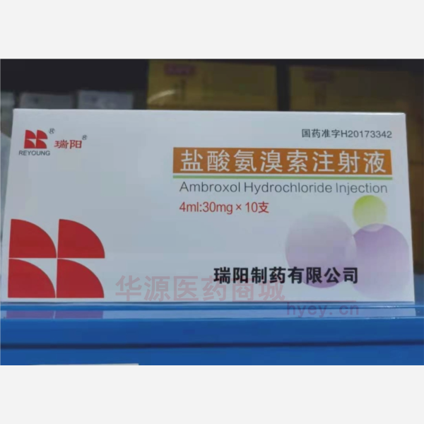 优选 盐酸氨溴索注射液