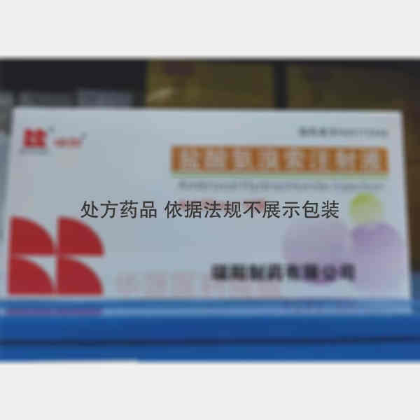 优选 盐酸氨溴索注射液