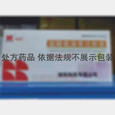 优选 盐酸氨溴索注射液