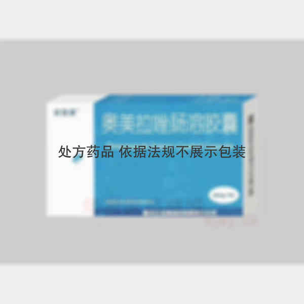 优选 奥美拉唑肠溶胶囊