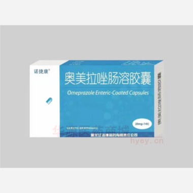优选 奥美拉唑肠溶胶囊