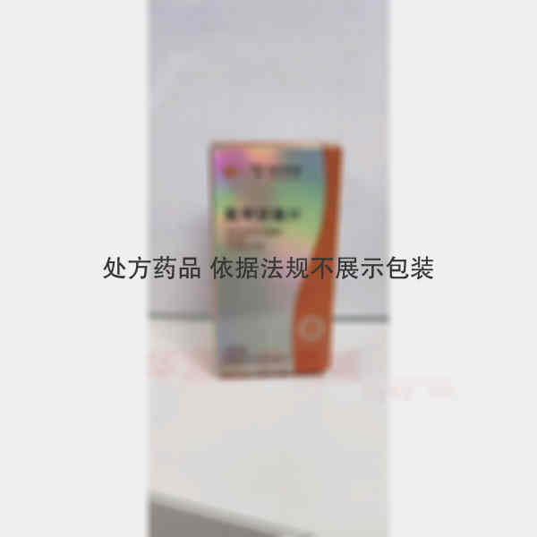 优选 氨甲环酸片(套盒