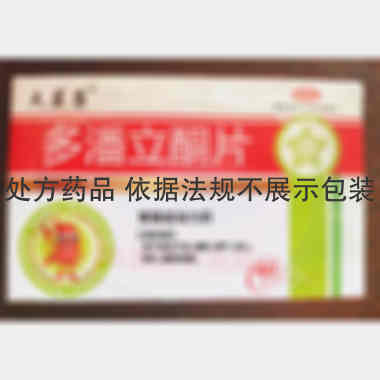 优选 多潘立酮片