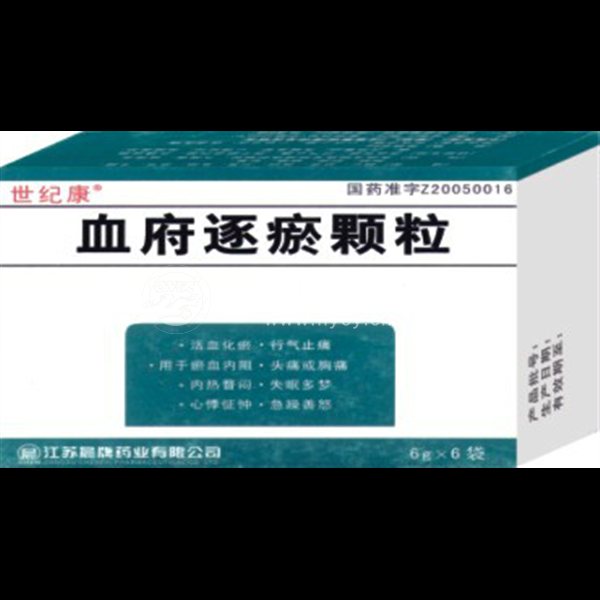 优选 血府逐瘀颗粒