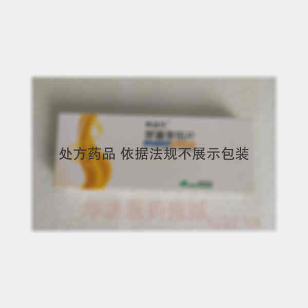 优选 尿囊素铝片(欧迪