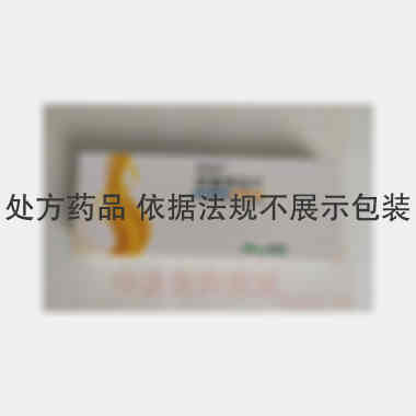 尿囊素铝片(欧迪 0.1g*20s 海南先声药业有限公司