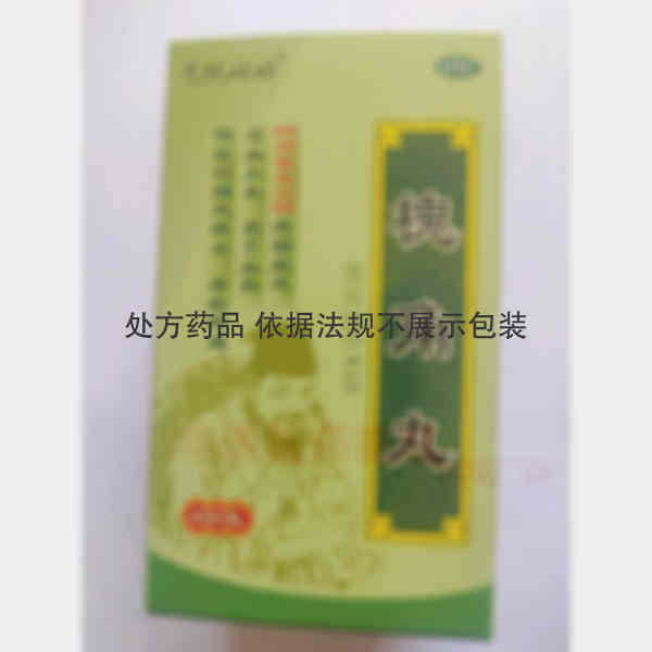 优选 槐角丸(无忧娘娘