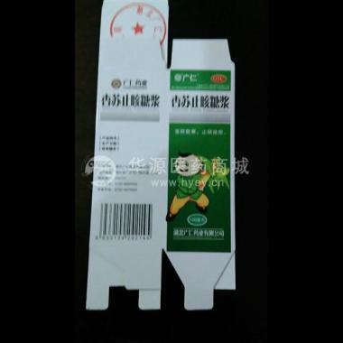 优选 杏苏止咳糖浆(套