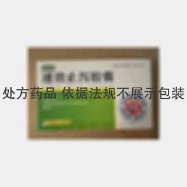 优选 速效止泻胶囊
